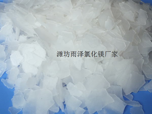 六水氯化鎂